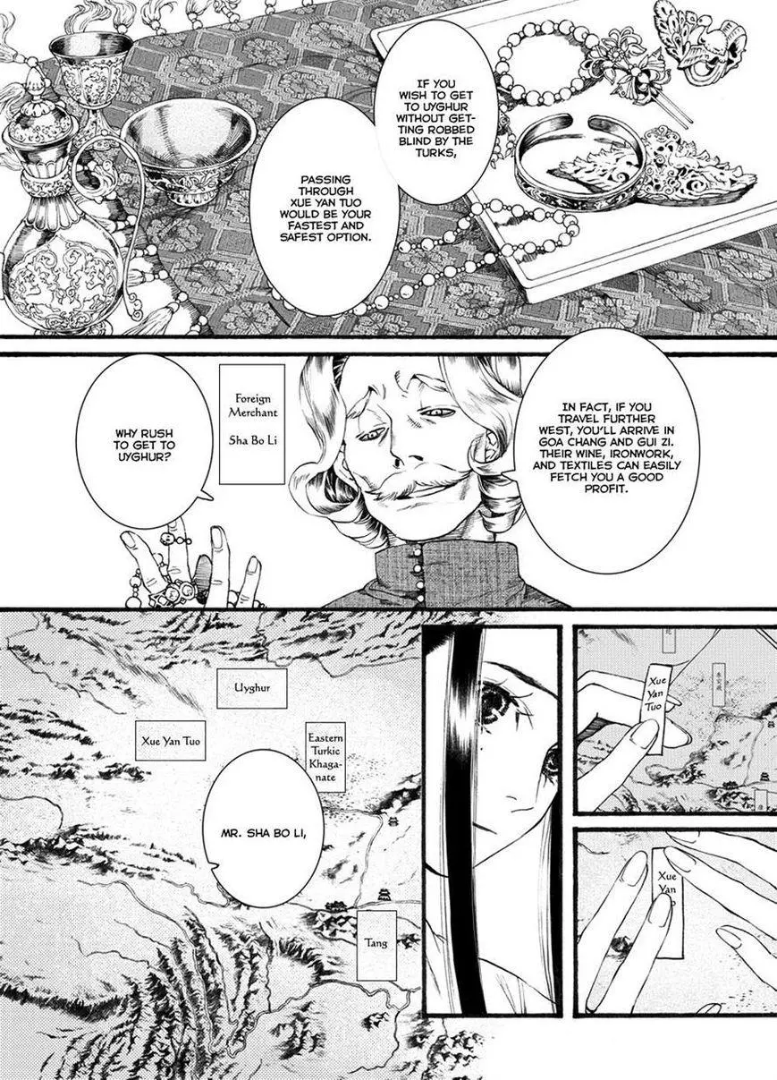 Manga page 3