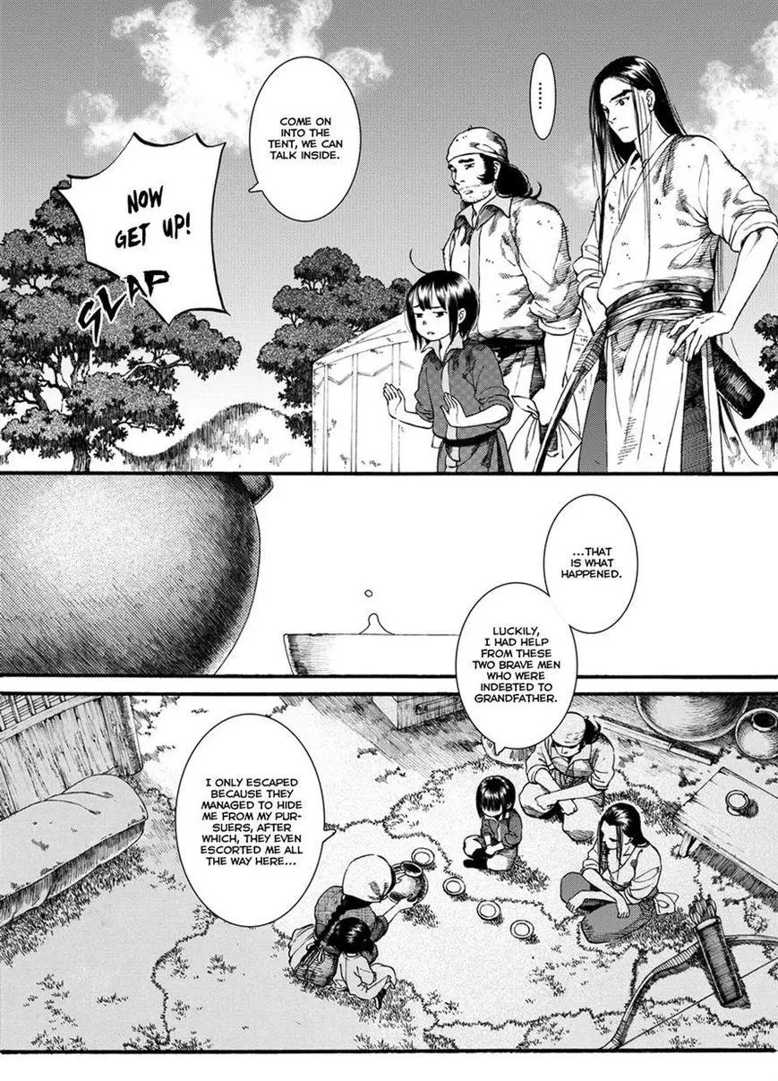 Manga page 7