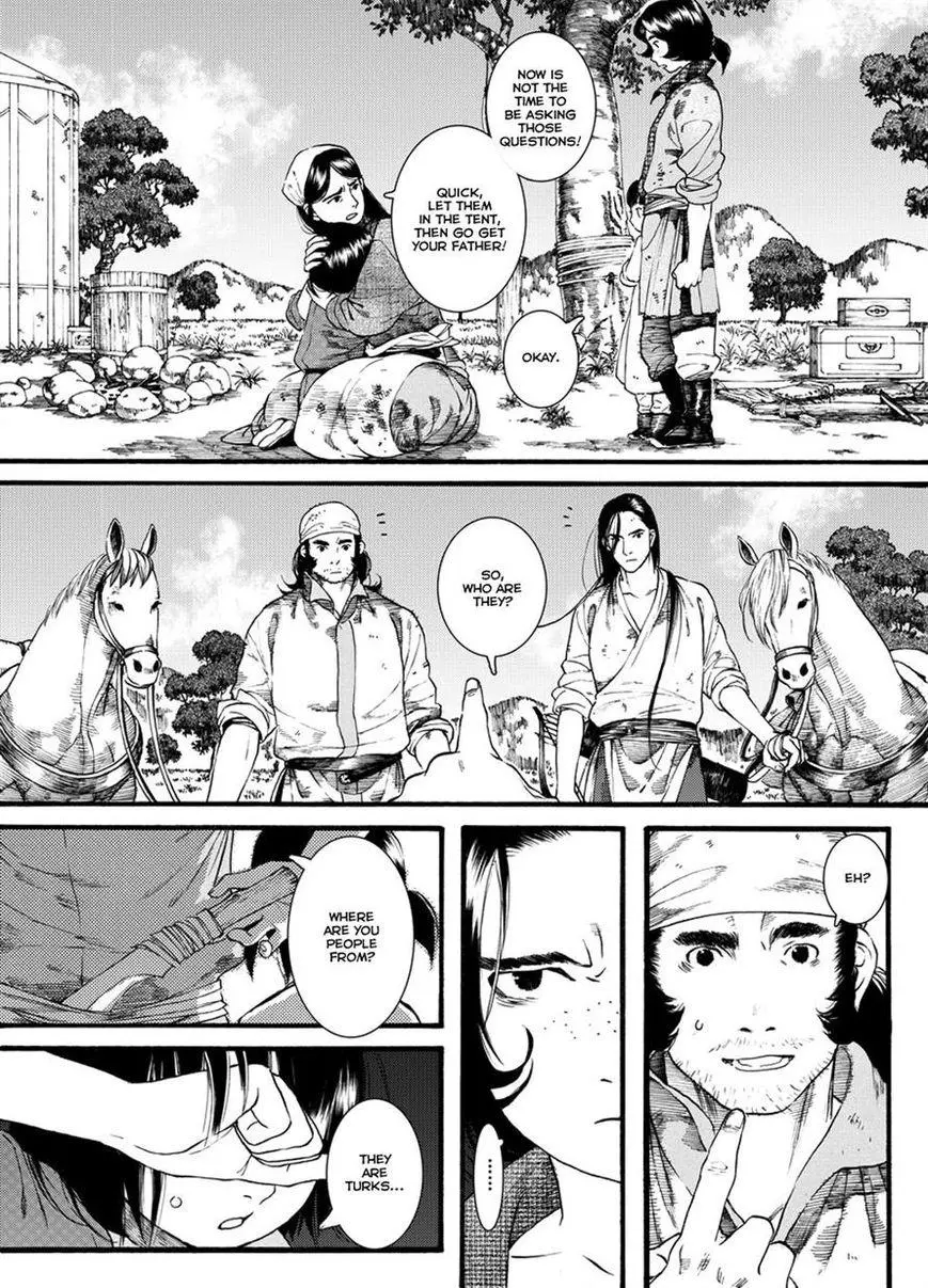 Manga page 5