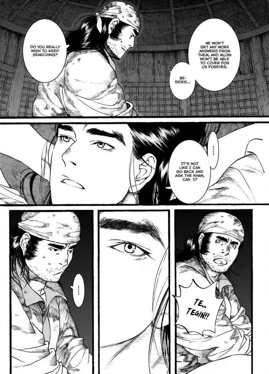 Manga page 3