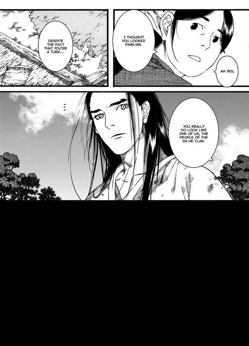 Manga page 11