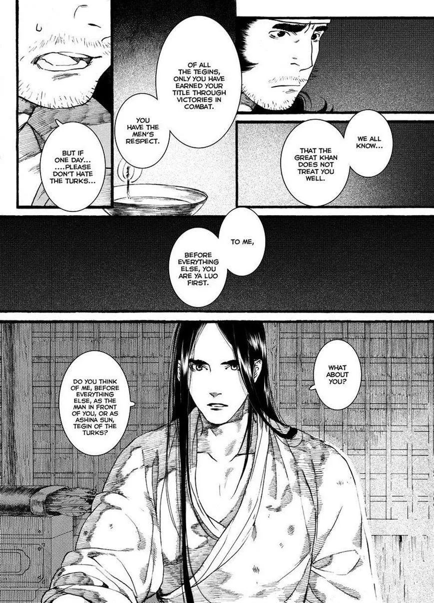 Manga page 5