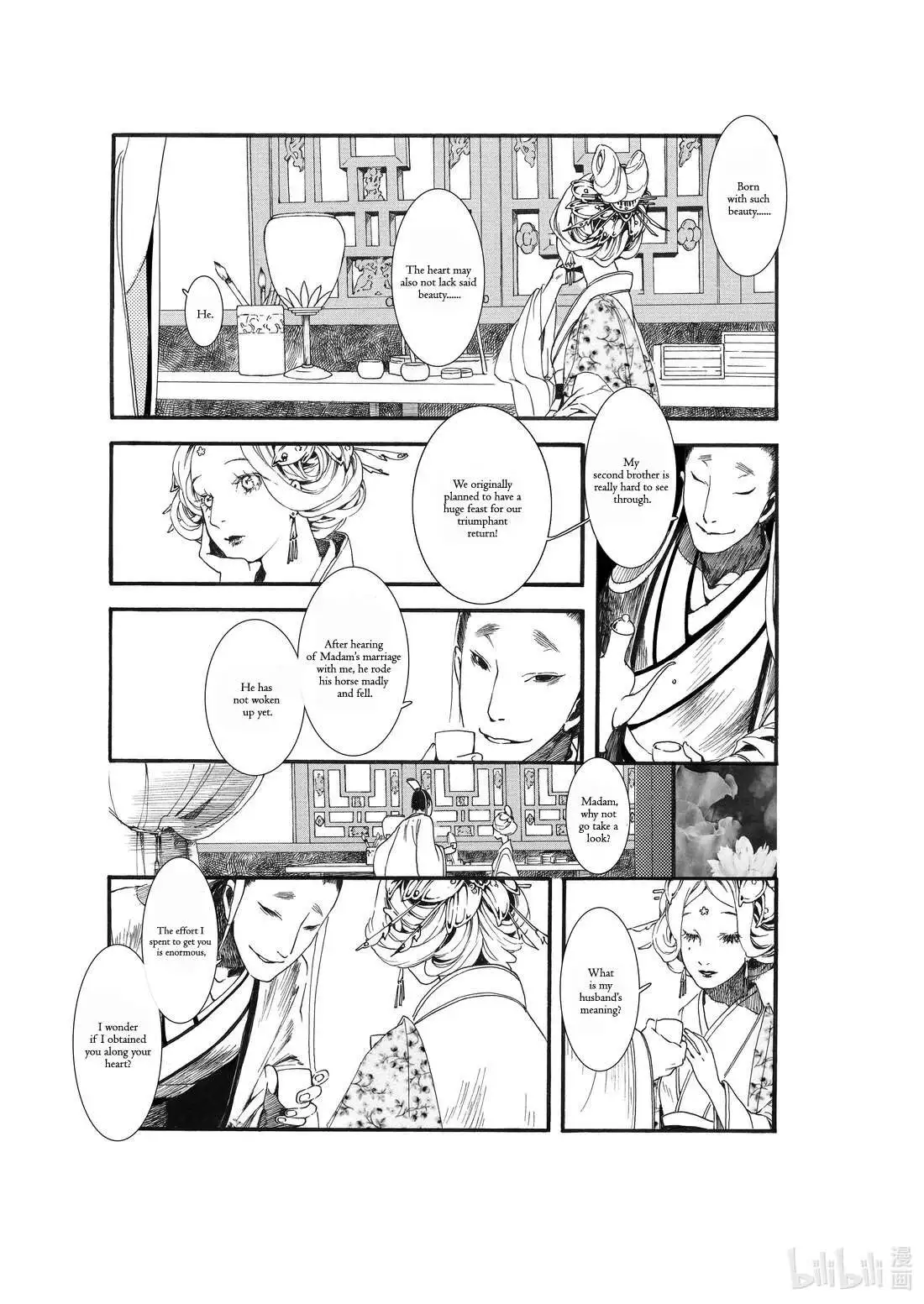 Manga page 17