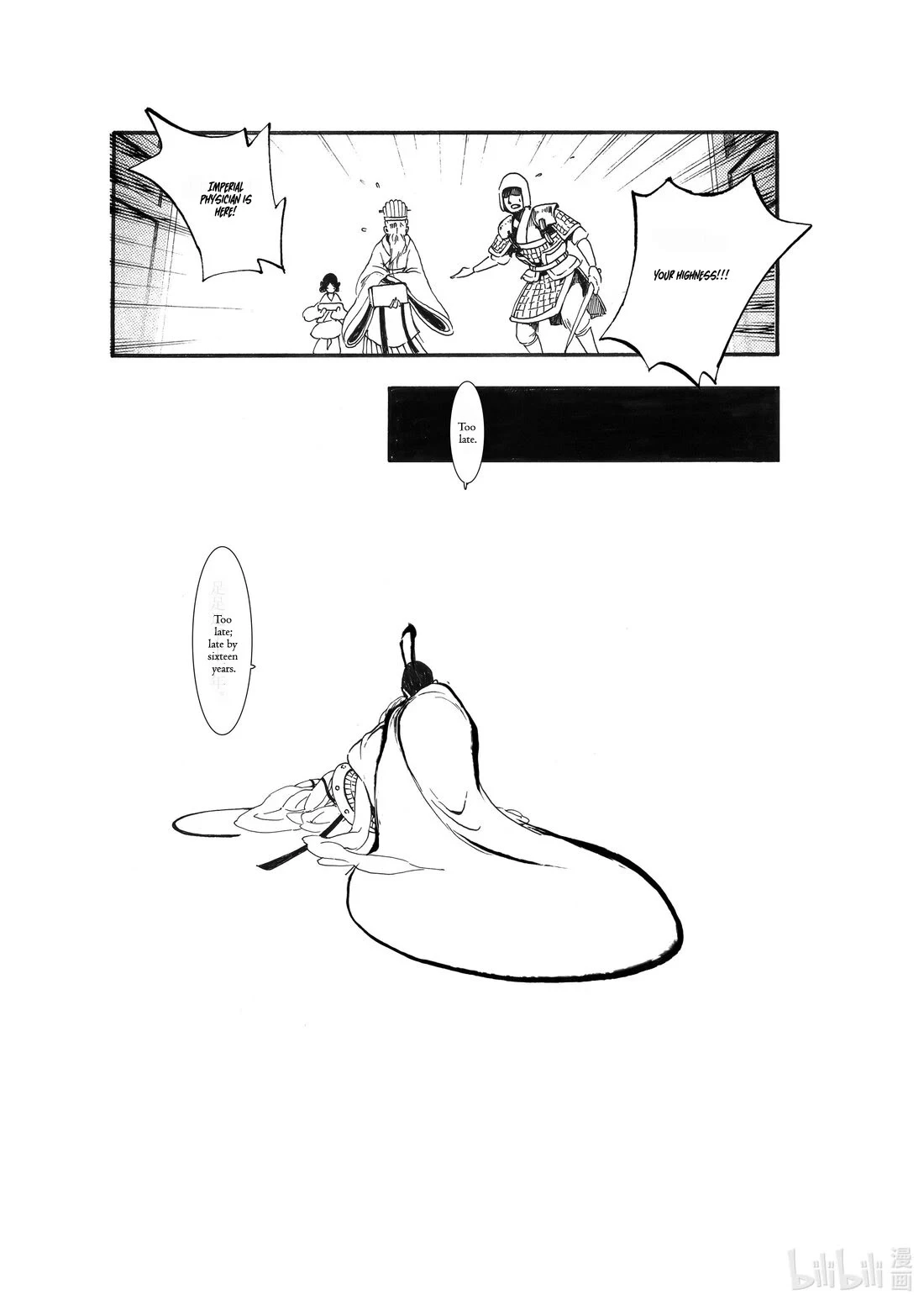 Manga page 23