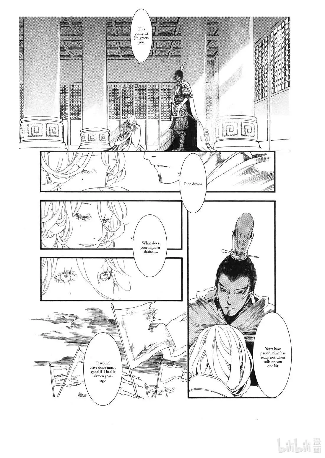 Manga page 6