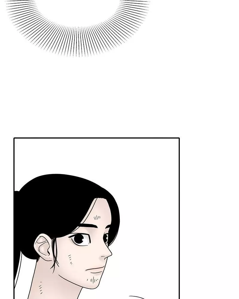 Manga page 74