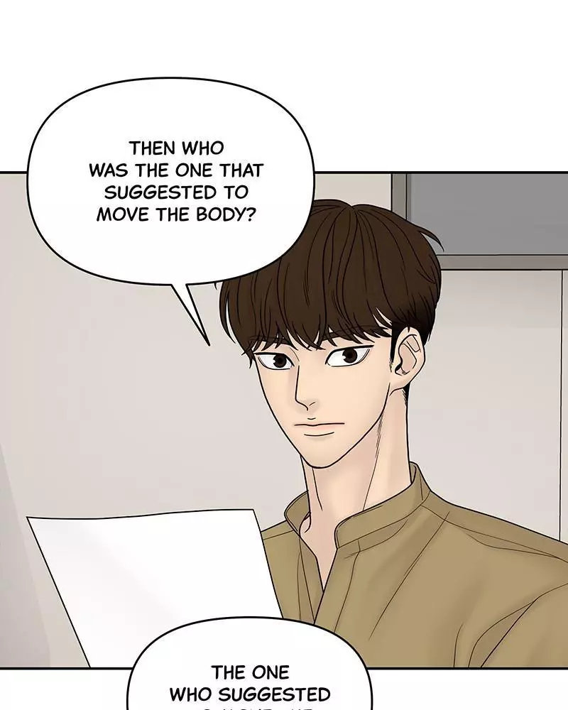 Manga page 72