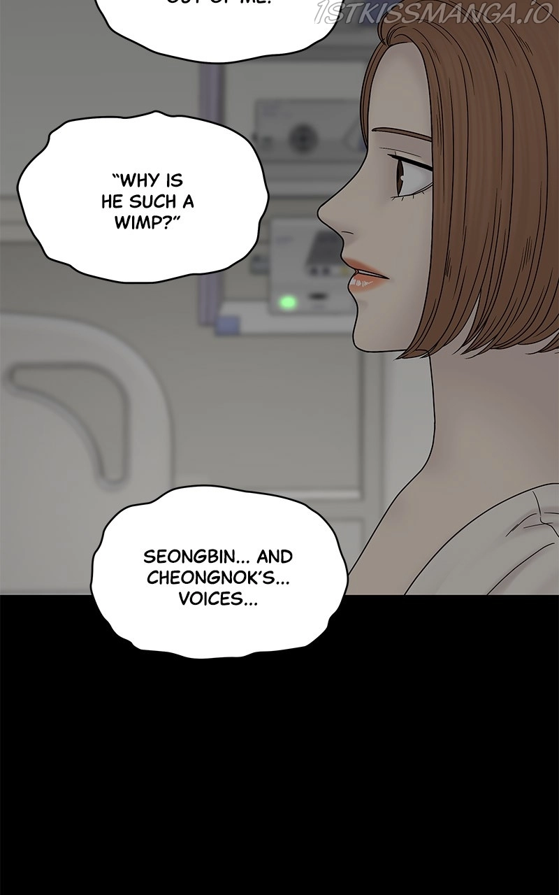 Manga page 47