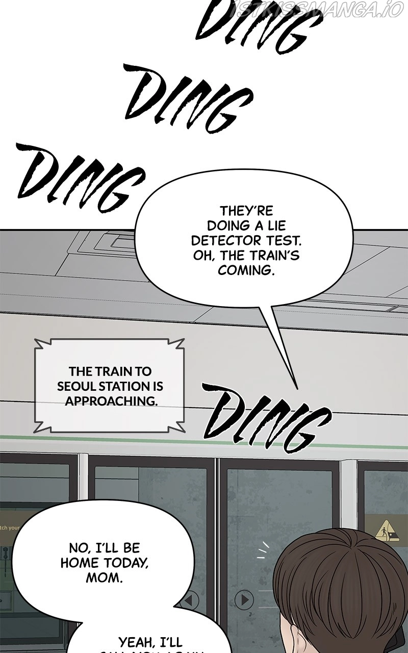 Manga page 31