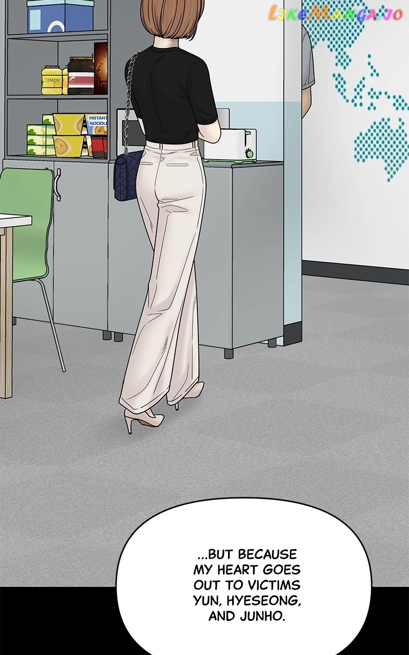 Manga page 167