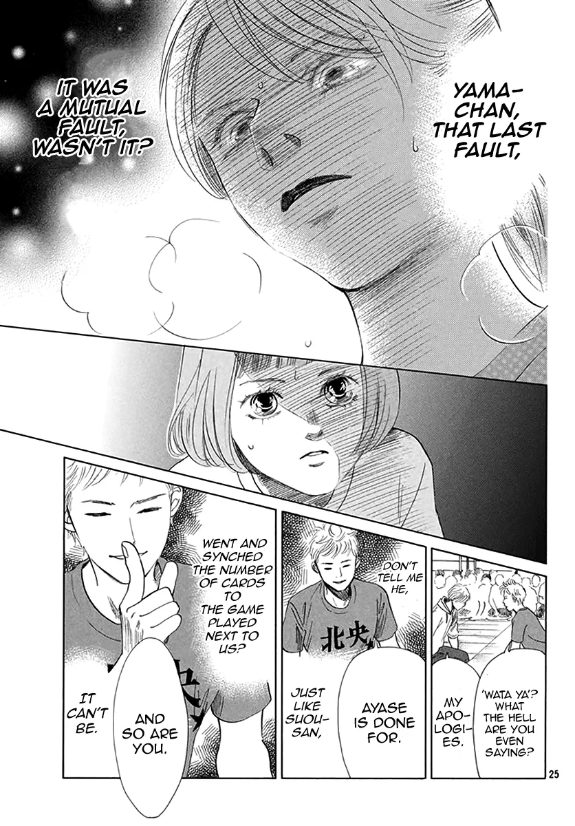 Manga page 23