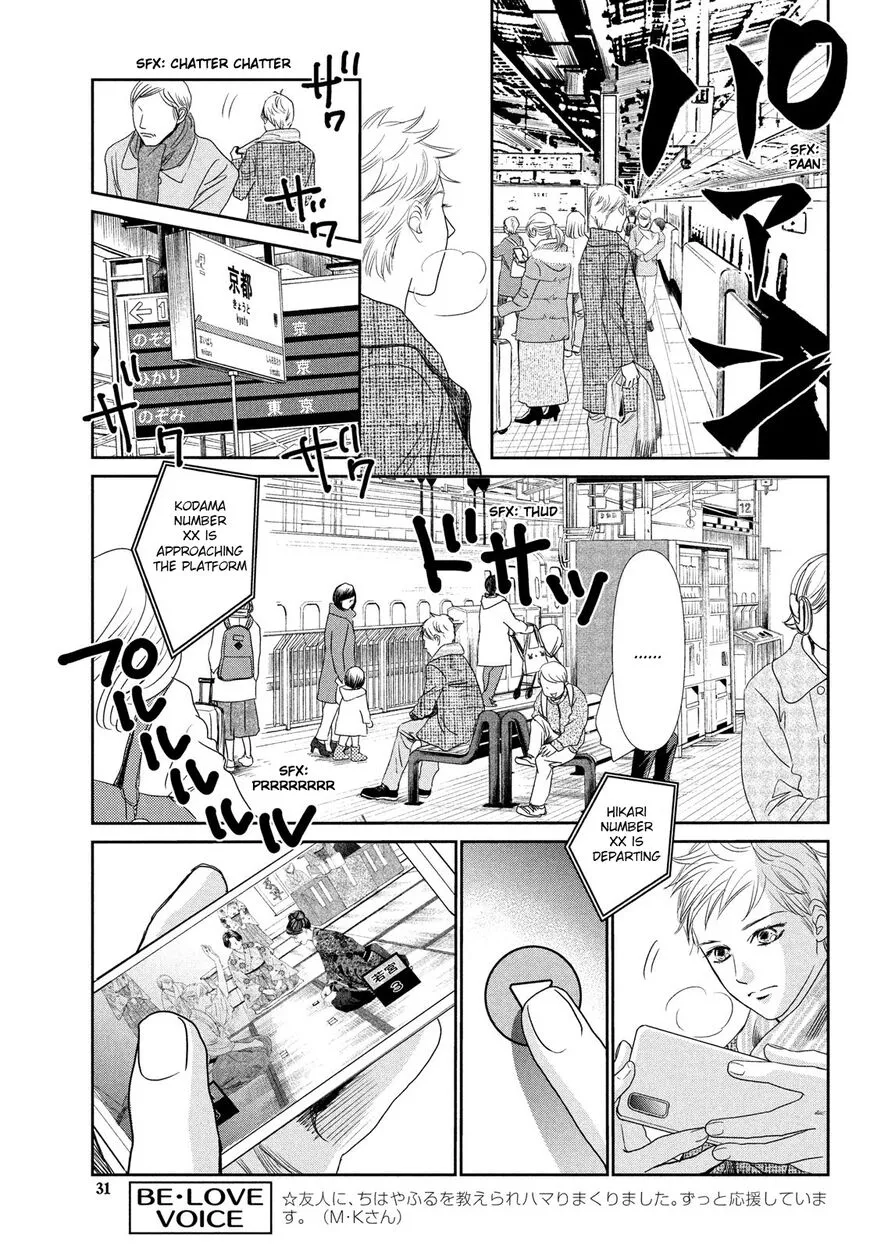 Manga page 28