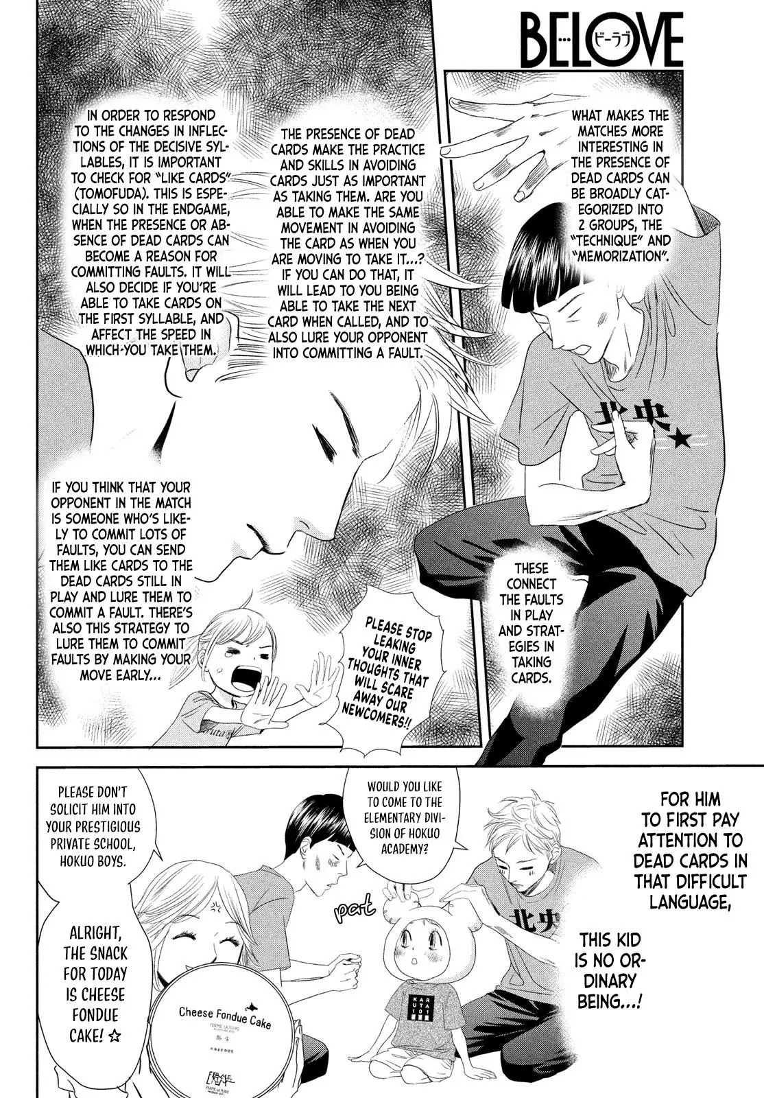 Manga page 19