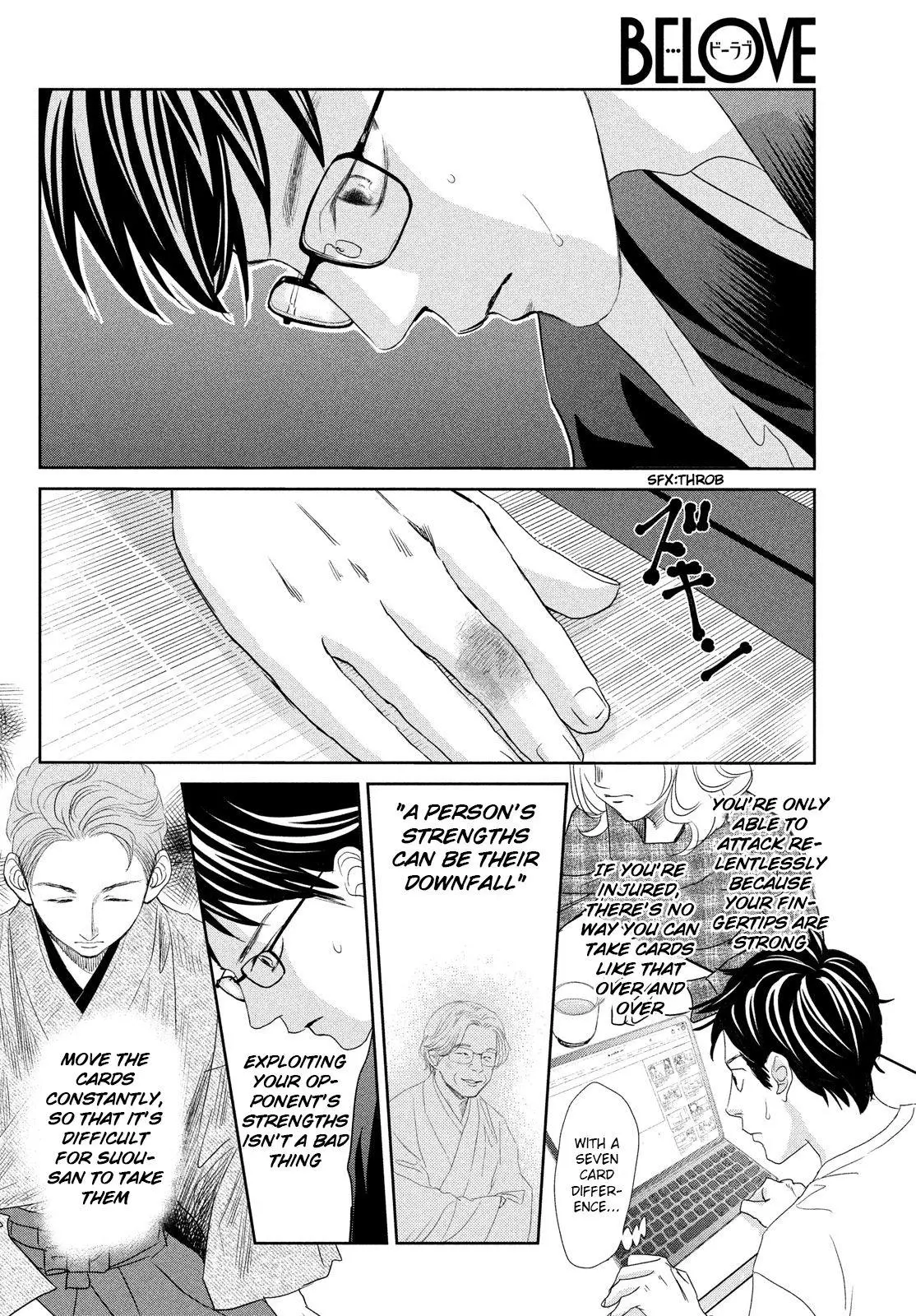 Manga page 11