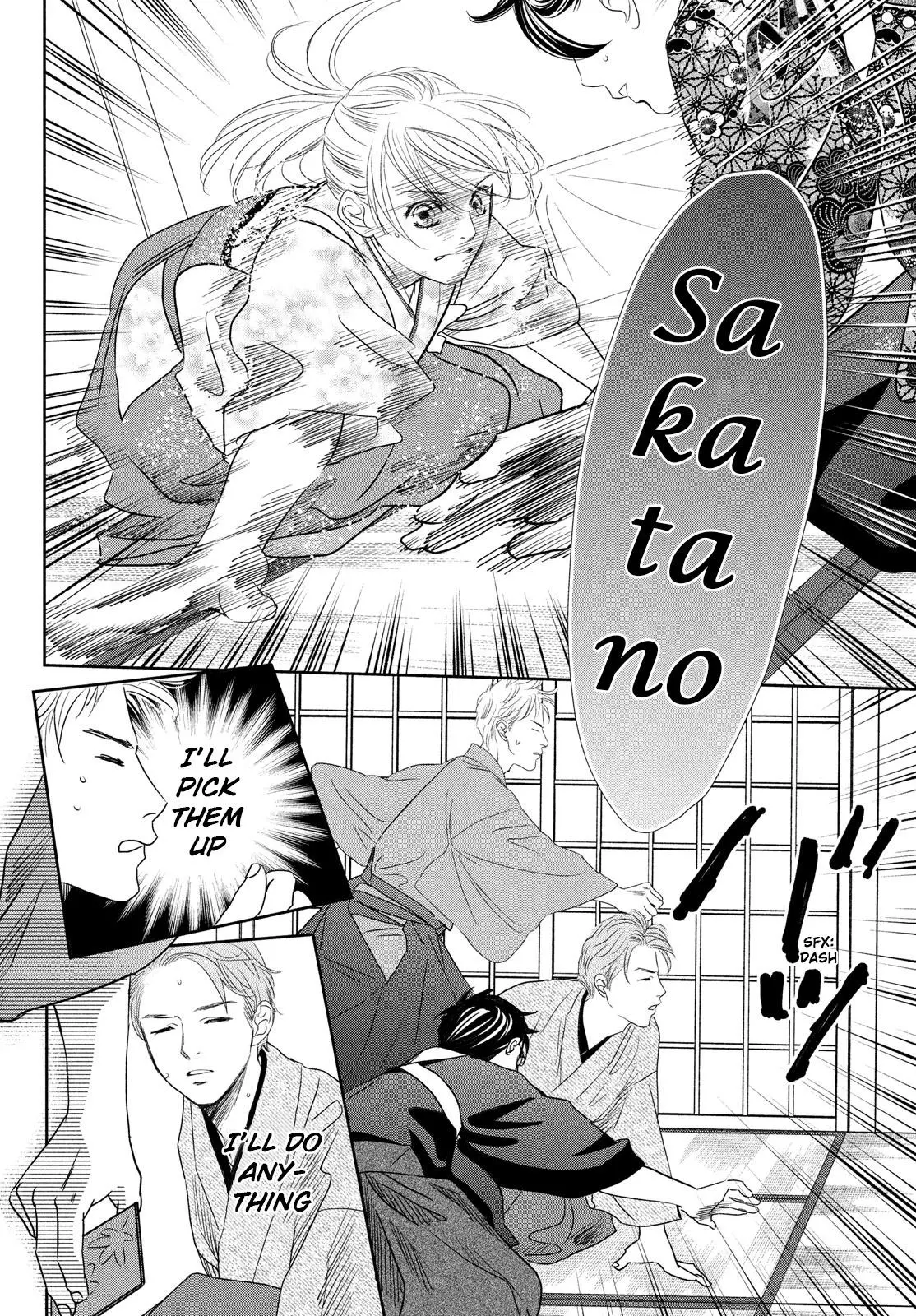 Manga page 18