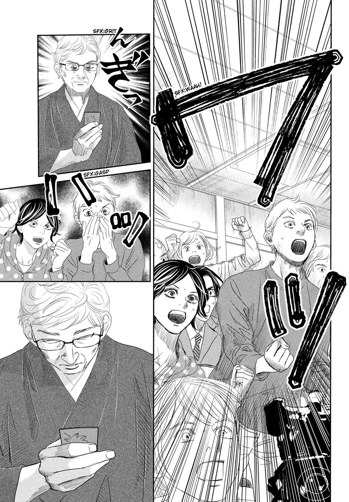 Manga page 38
