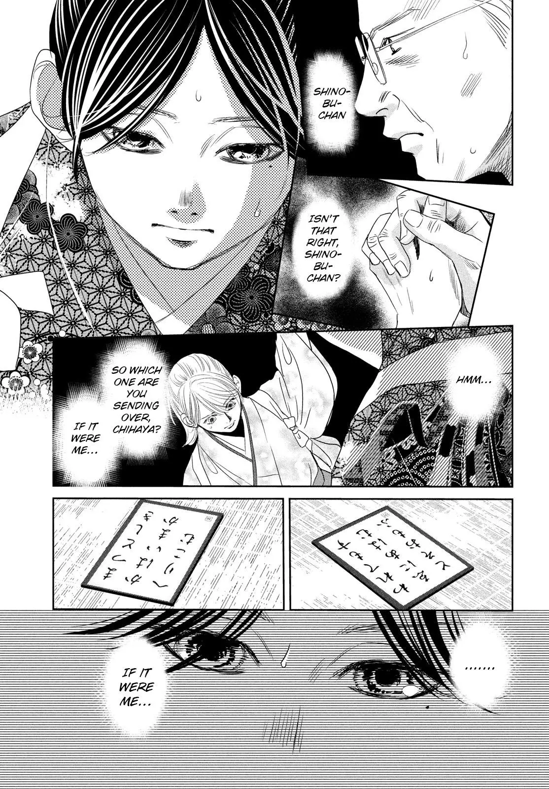 Manga page 6