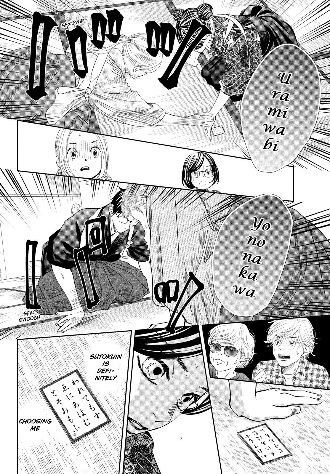 Manga page 25