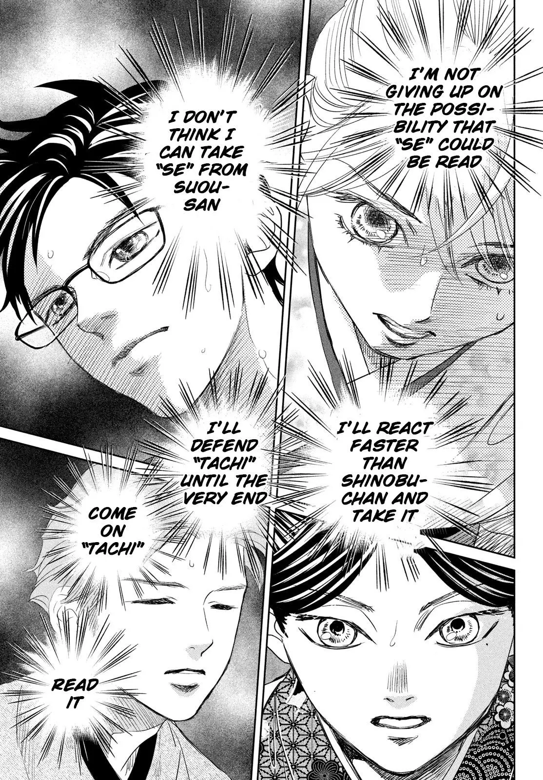 Manga page 24