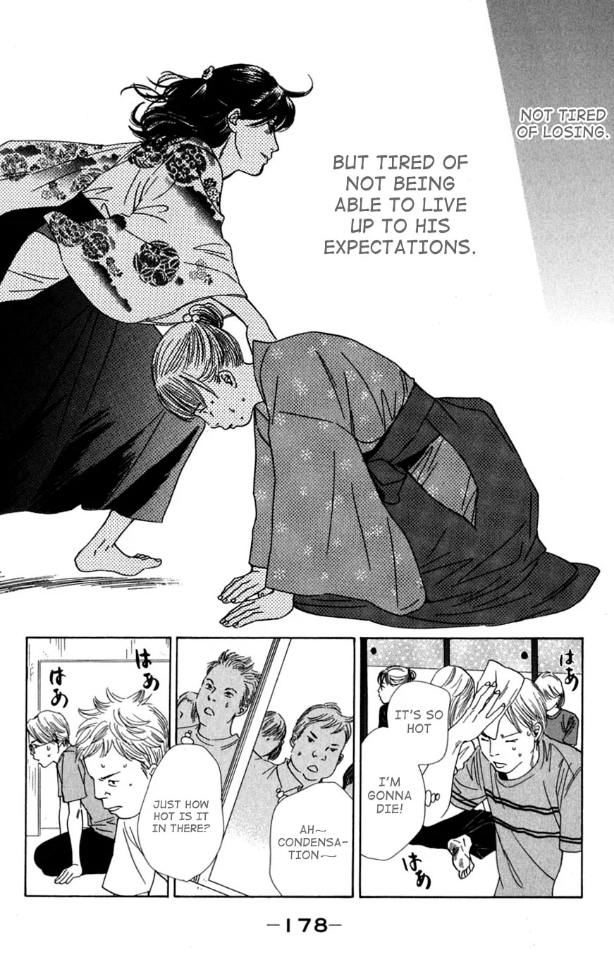 Manga page 31