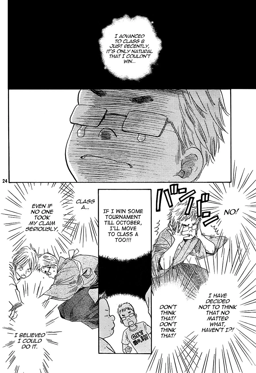 Manga page 23