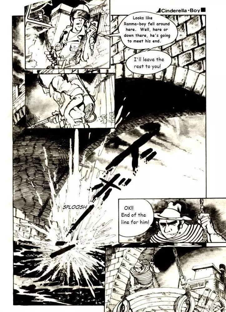 Manga page 7