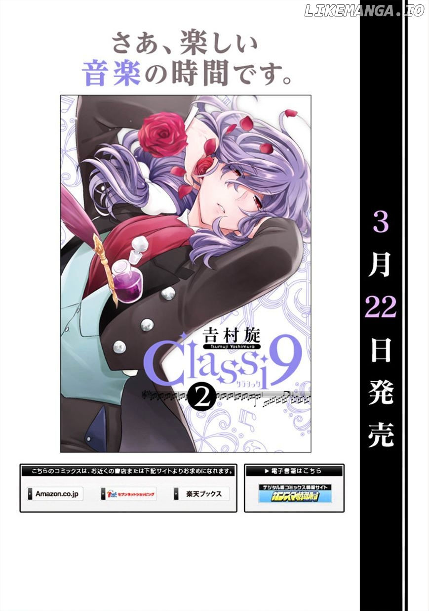 Manga page 34