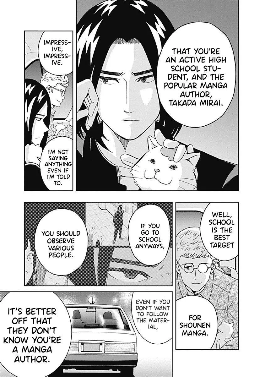Manga page 17