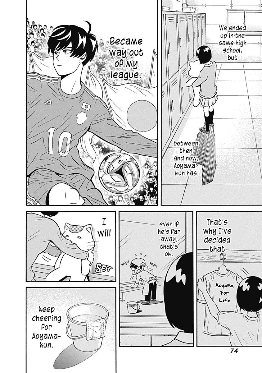 Manga page 19