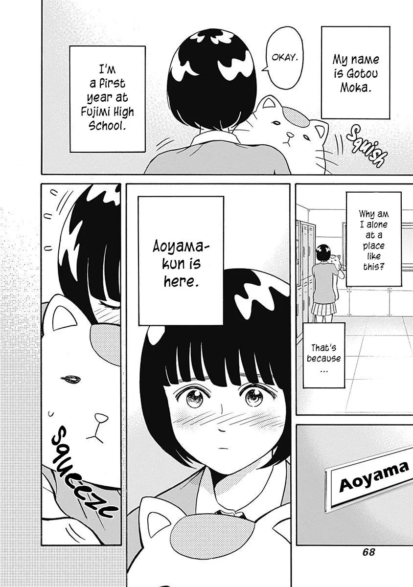 Manga page 13