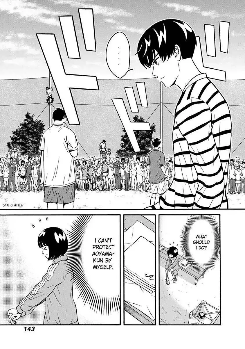 Manga page 19