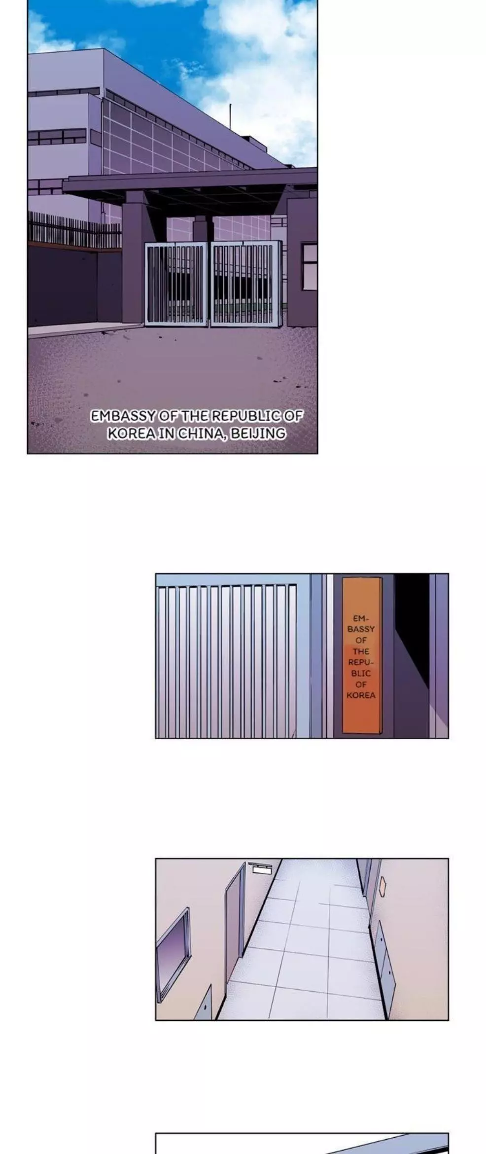 Manga page 5