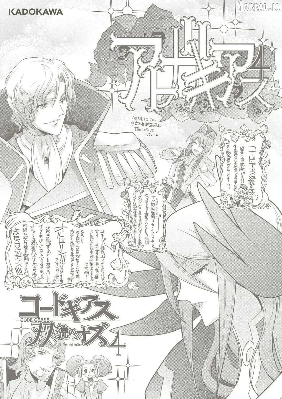 Manga page 27