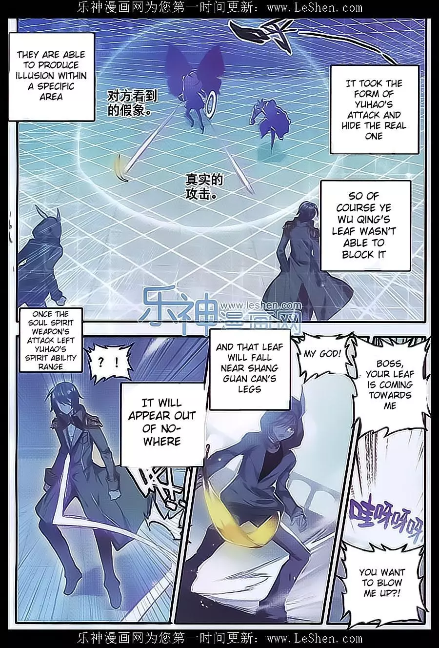 Manga page 24