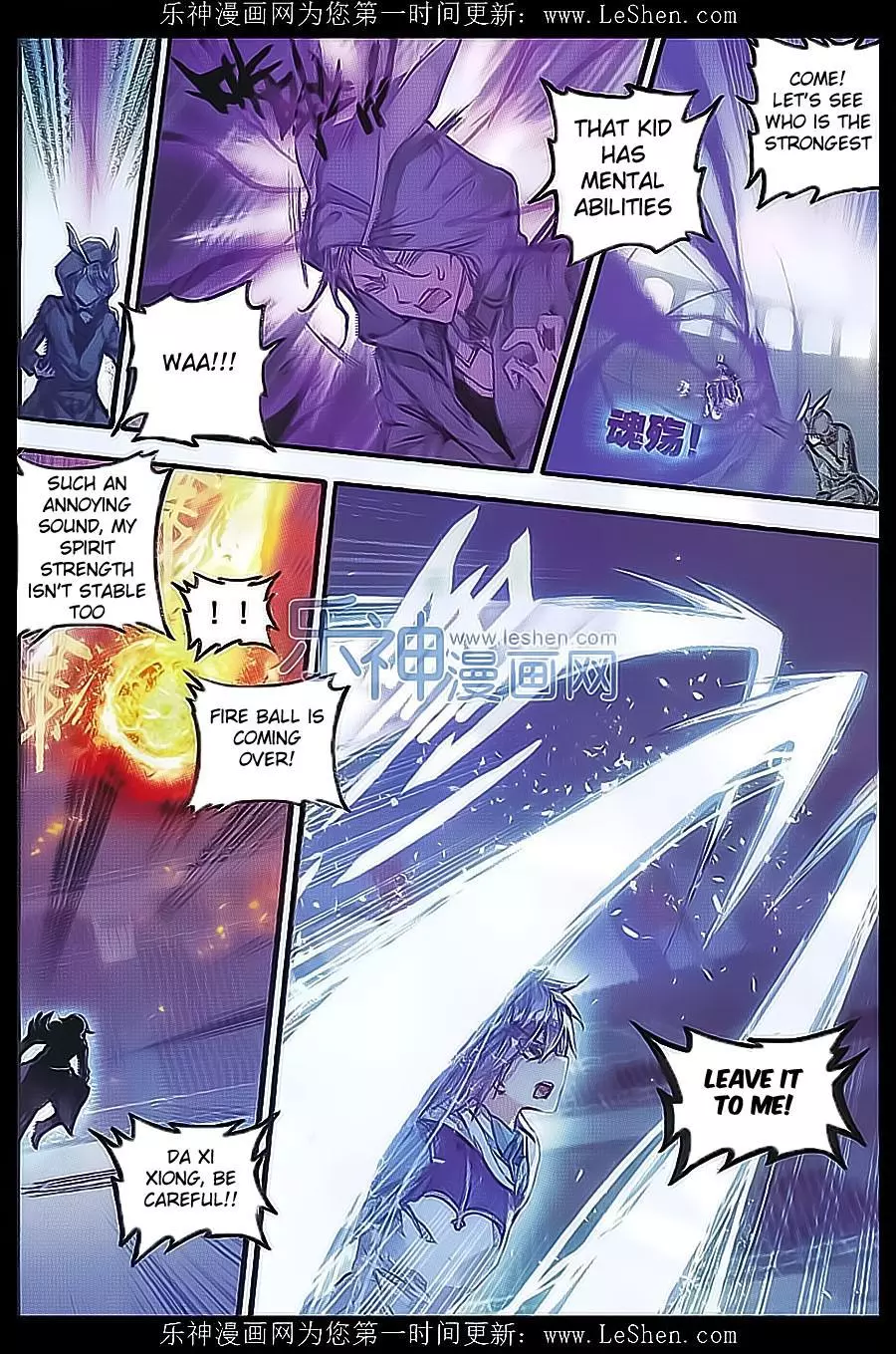 Manga page 16