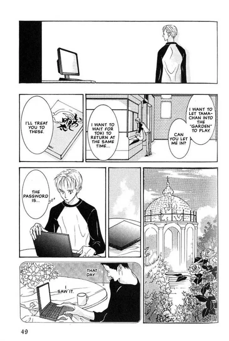 Manga page 16