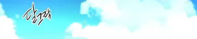Manga page 90