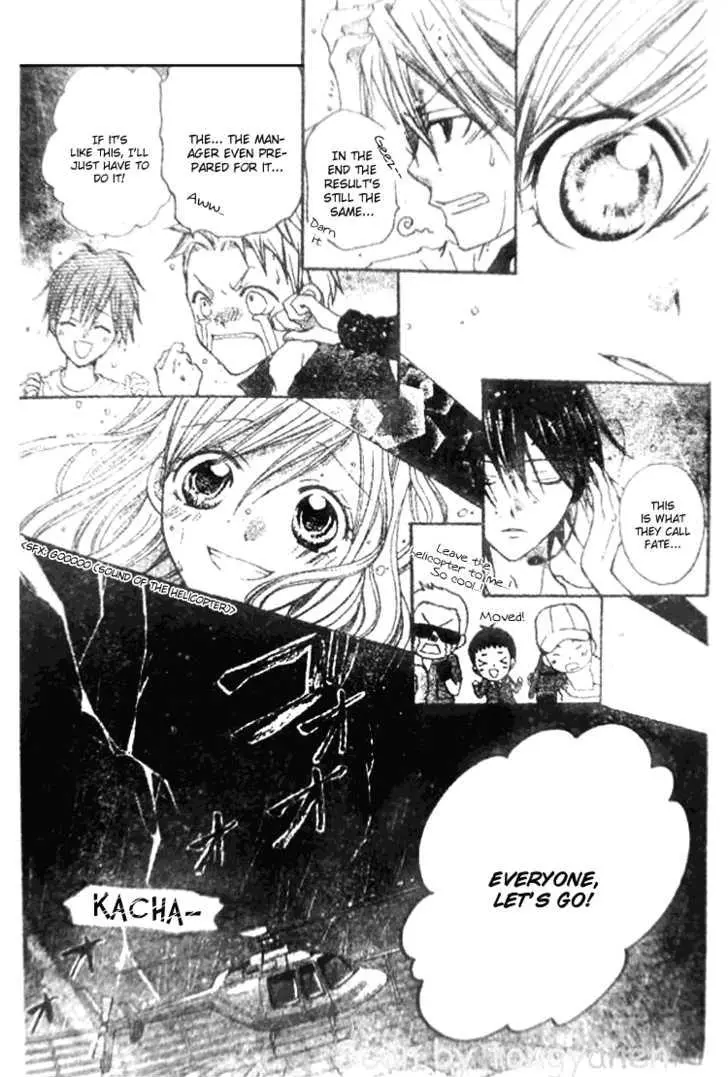 Manga page 18