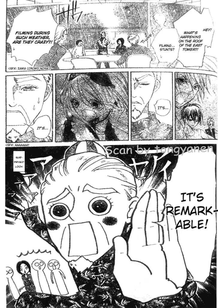 Manga page 22