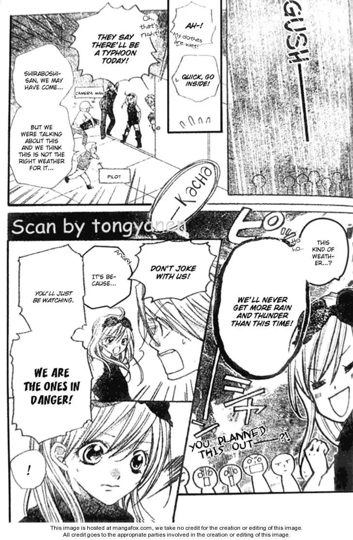 Manga page 13