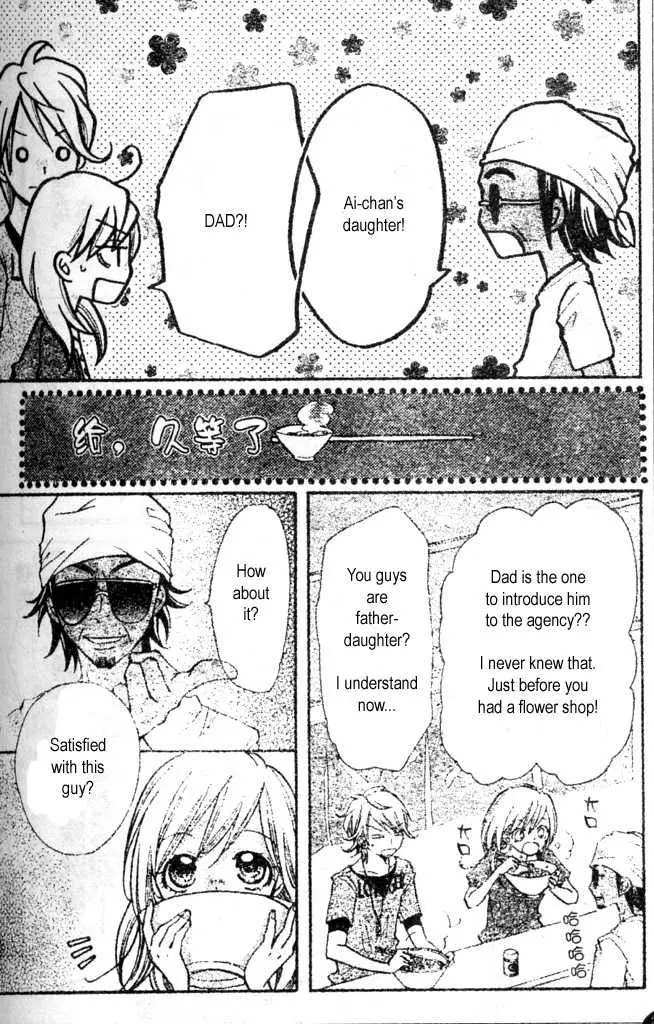 Manga page 28