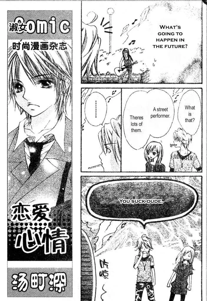 Manga page 18
