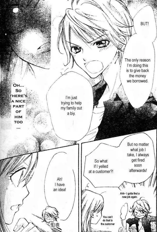 Manga page 6