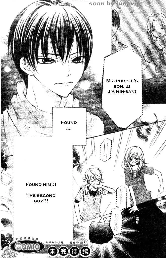 Manga page 32