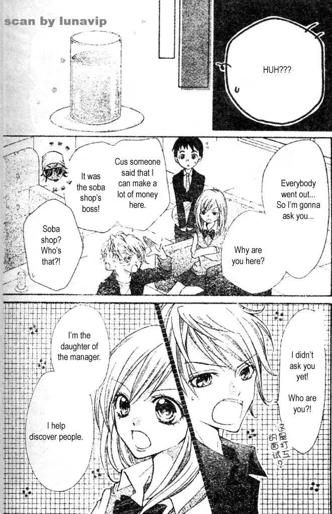 Manga page 4