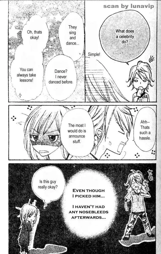 Manga page 17