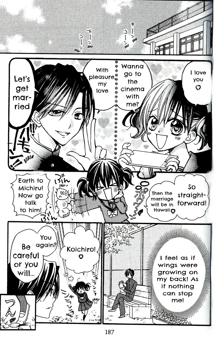 Manga page 16