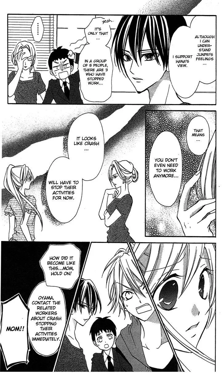 Manga page 21