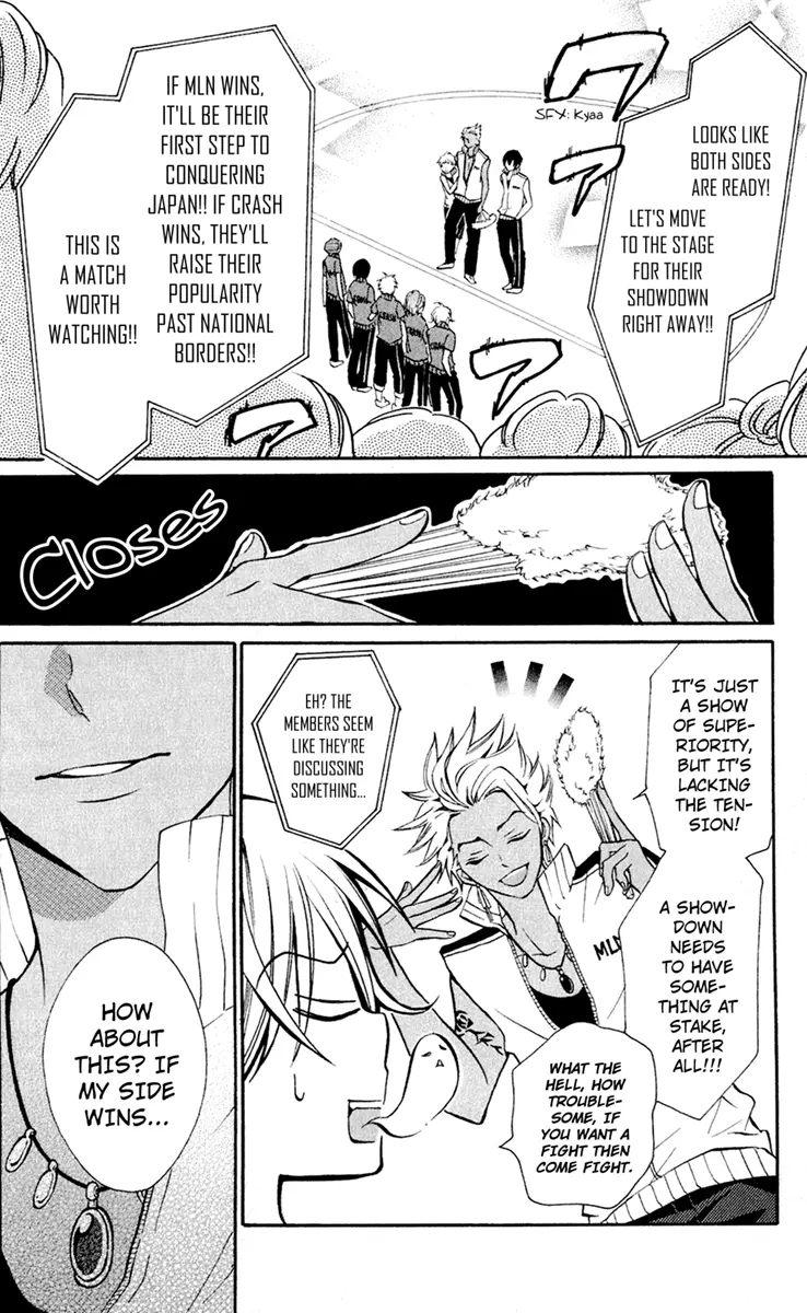 Manga page 20