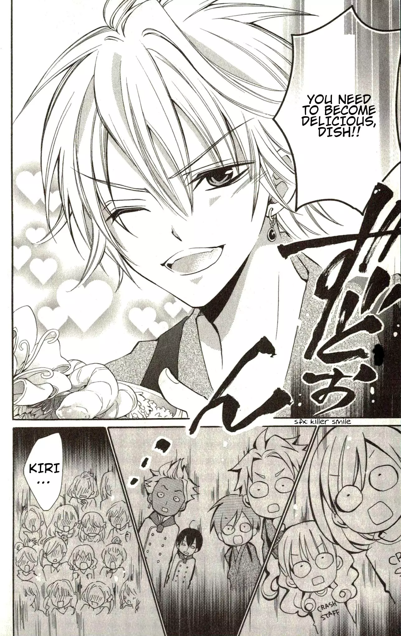 Manga page 30